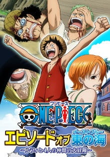 One Piece: Episode of East Blue - Luffy to 4-nin no Nakama no Daibouken (Dub)