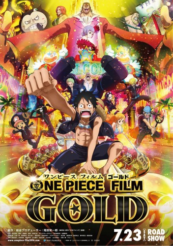 One Piece Movie 13,