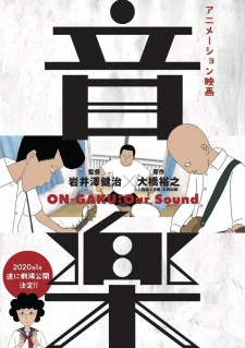 On-Gaku: Our Sound, 音楽