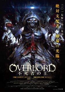 Overlord: The Undead King, 【前編】劇場版総集編 オーバーロード 不死者の王