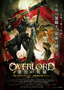 Overlord: The Dark Hero, Gekijouban Overlord 2, 【後編】劇場版総集編 オーバーロード 漆黒の英雄