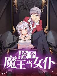 Picked Up A Devil to be My Maid Episode 1