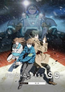Psycho-Pass SS Case 1: Tsumi to Batsu, PSYCHO-PASS サイコパス|SS(Sinners of the System) Case.1「罪と罰」