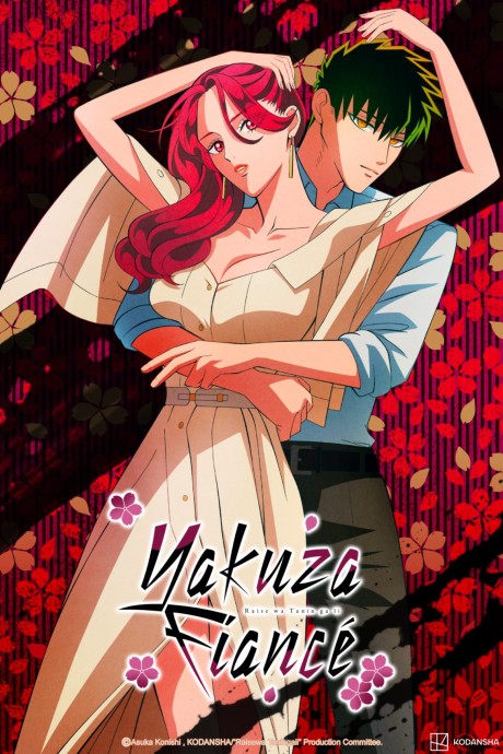 Raise wa Tanin ga Ii Episode 2 English Subbed