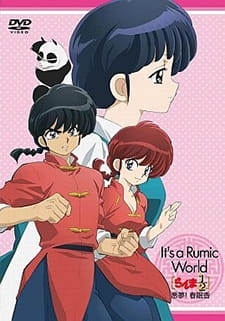 Ranma Akumu Shunmin Kou