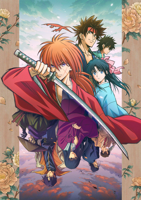 Rurouni Kenshin: Meiji Kenkaku Romantan (2023)Episode13