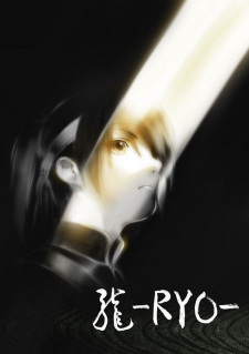 watch-Ryo
