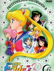 Sailor Moon R (Dub)