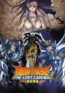 Saint Seiya The Lost Canvas Meiou Shinwa Dub