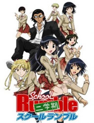 School Rumble Ni Gakki OVA (Dub)