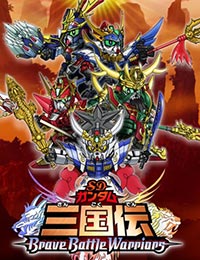 SD Gundam Sangokuden Brave Battle Warriors Movie (Dub)