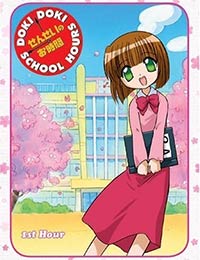 watch-Sensei no Ojikan: Doki Doki School Hours OVA (Dub)