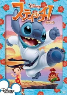 Stitch!: Piko Kara no Chousenjou Episode 1