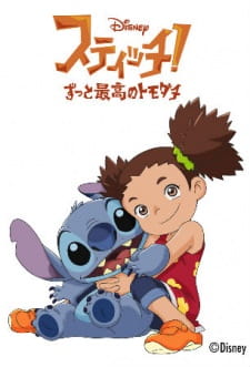 Stitch!: Zutto Saikou no Tomodachi Special Episode 1