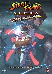 Street Fighter Alpha: Generations (Dub)