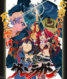 Tengen Toppa Gurren Lagann Mitee Mono Wa Miteen Da