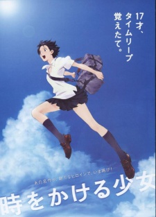 The Girl Who Leapt Through Time (Dub)