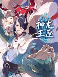 Throne of the Dragon King Episode 1-3