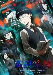 Tokyo Ghoul Root A (Dub)