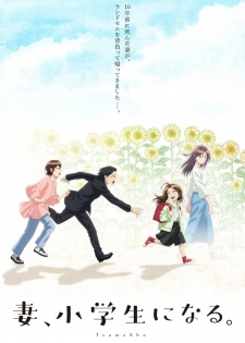 Tsuma, Shougakusei ni Naru. Episode 3 English Subbed