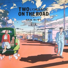 Two On The Road Itsumo Futari De