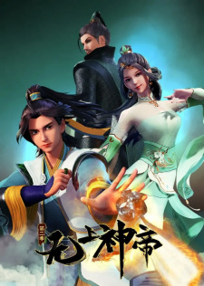 Wu Shang Shen Di 2nd Season Episode 193