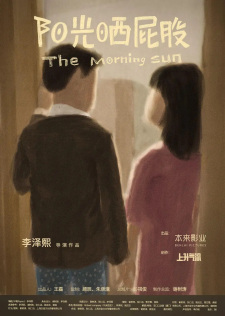 The Moring Sun