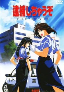 You’re Under Arrest The Movie (Dub)