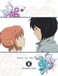 Eden of The East the Movie II: Paradise Lost, 東のエデン 劇場版II Paradise Lost