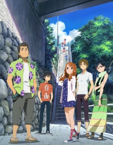 anohana: The Flower We Saw That Day The Movie, AnoHana Movie, We Still Don't Know the Name of the Flower We Saw That Day. Movie, 劇場版 あの日見た花の名前を僕達はまだ知らない。