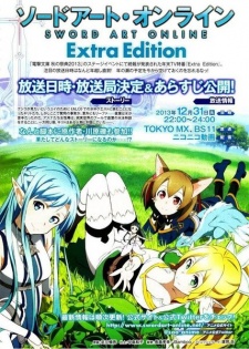 ソードアート・オンライン Extra Edition