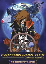 宇宙海賊キャプテンハーロック / アルカディア号の謎