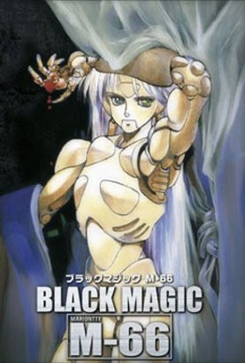 Black Magic M-66Episode1