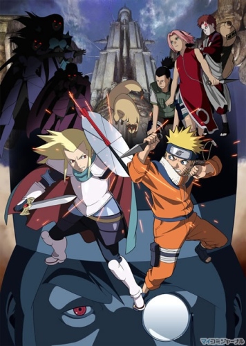 Naruto the Movie 2: Legend of the Stone of Gelel, 劇場版 NARUTO 大激突！幻の地底遺跡だってばよ