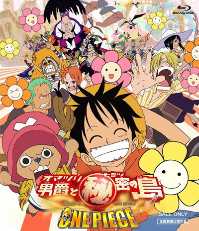 One Piece Movie 6: Omatsuri Danshaku to Himitsu no Shima, ワンピース オマツリ男爵と秘密の島