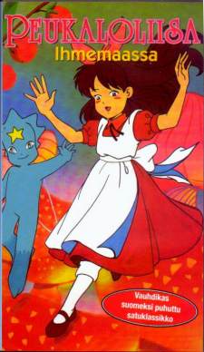 Thumbelina: A Magical Story, おやゆび姫物語
