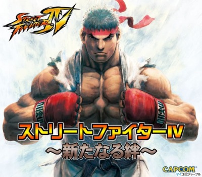 Street Fighter IV: Aratanaru KizunaEpisode1