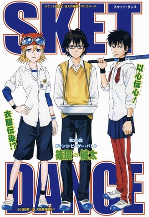 Sket Dance OVA 