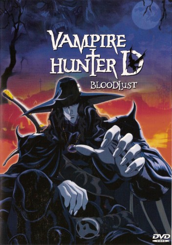 Vampire Hunter D (2000); バンパイアハンターD