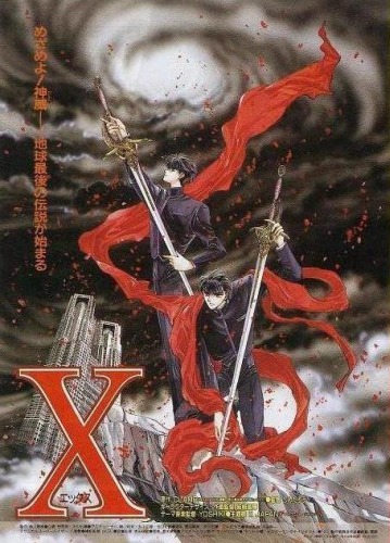 X/1999, X - The Movie, エックス, X/1999