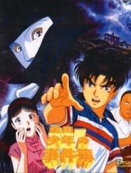 Kindaichi Shounen no Jikenbo (1996)