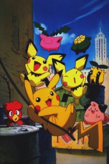 Pokemon: Pikachu and Pichu; ピチューとピカチュウ