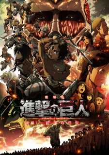 Attack on Titan: Crimson Bow and Arrow, 劇場版「進撃の巨人」前編～紅蓮の弓矢～