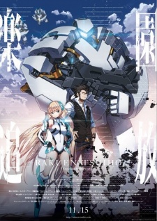 Expelled from Paradise, 楽園追放 -Expelled from Paradise-
