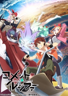 Watch comet lucifer Episode 6 English Subbed