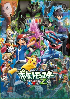 Pokemon XY&Z Kanzen Master Special!!