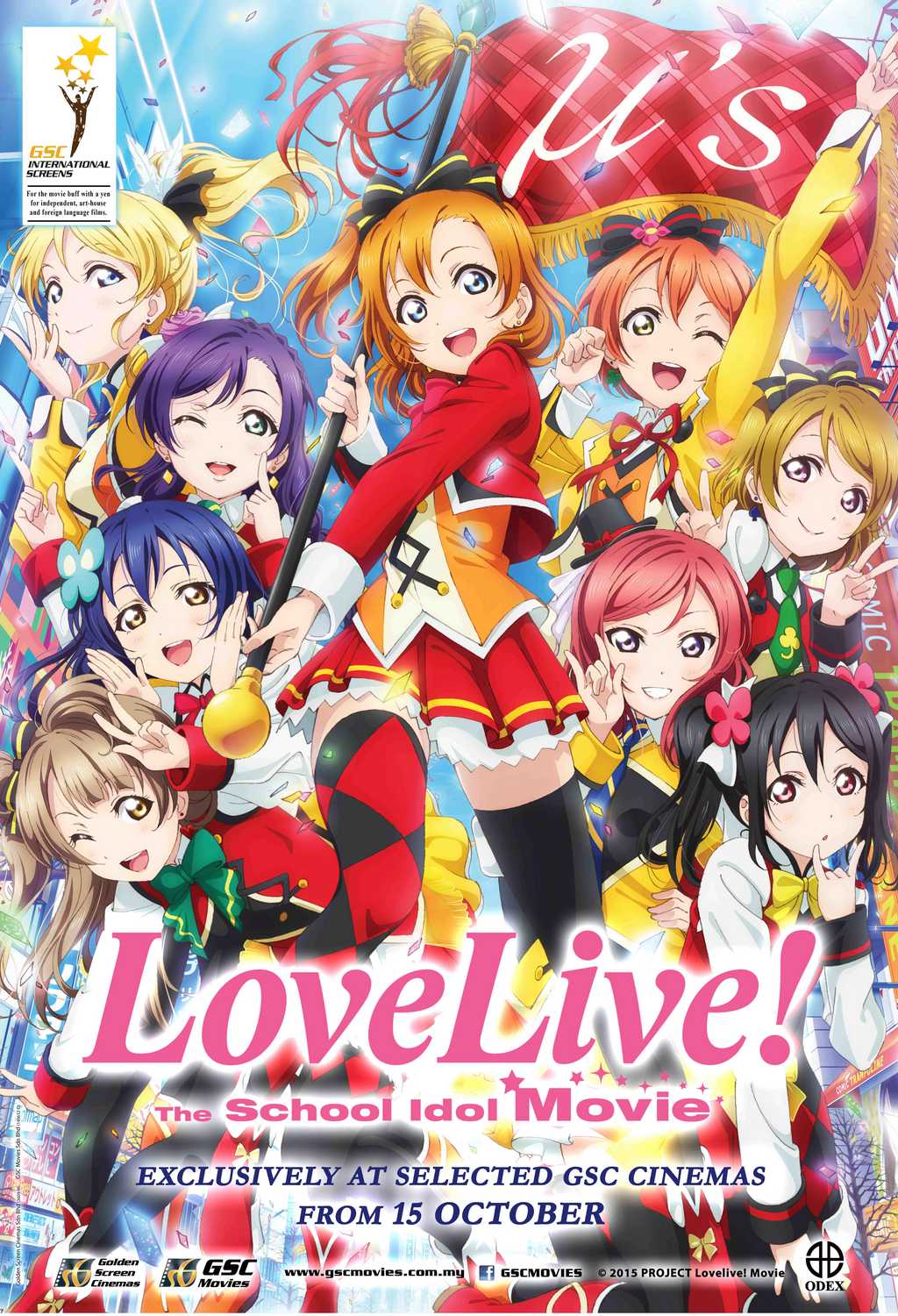 Love Live! The School Idol Movie, Gekijouban Love Live!, Love Live! School Idol Project Movie, ラブライブ！The School Idol Movie