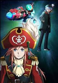 Bodacious Space Pirates the Movie: Abyss of Hyperspace; Mouretsu Pirates Movie; Mouretsu Pirates: Akuu no Shinen; Gekijouban Mouretsu Pirates; モーレツ宇宙海賊 ABYSS OF HYPERSPACE -亜空の深淵-