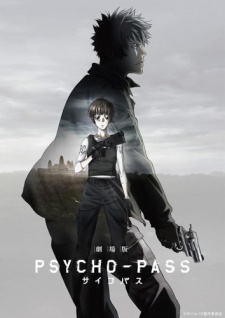 Psycho-Pass: The Movie, Psychopath Movie, 劇場版 サイコパス